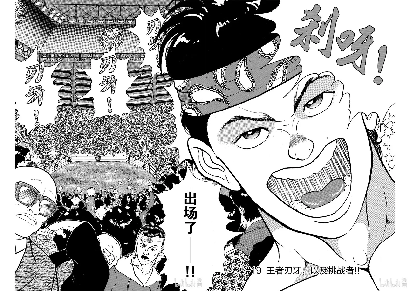 完全版02 第62页