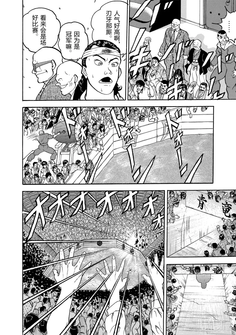 完全版02 第63页