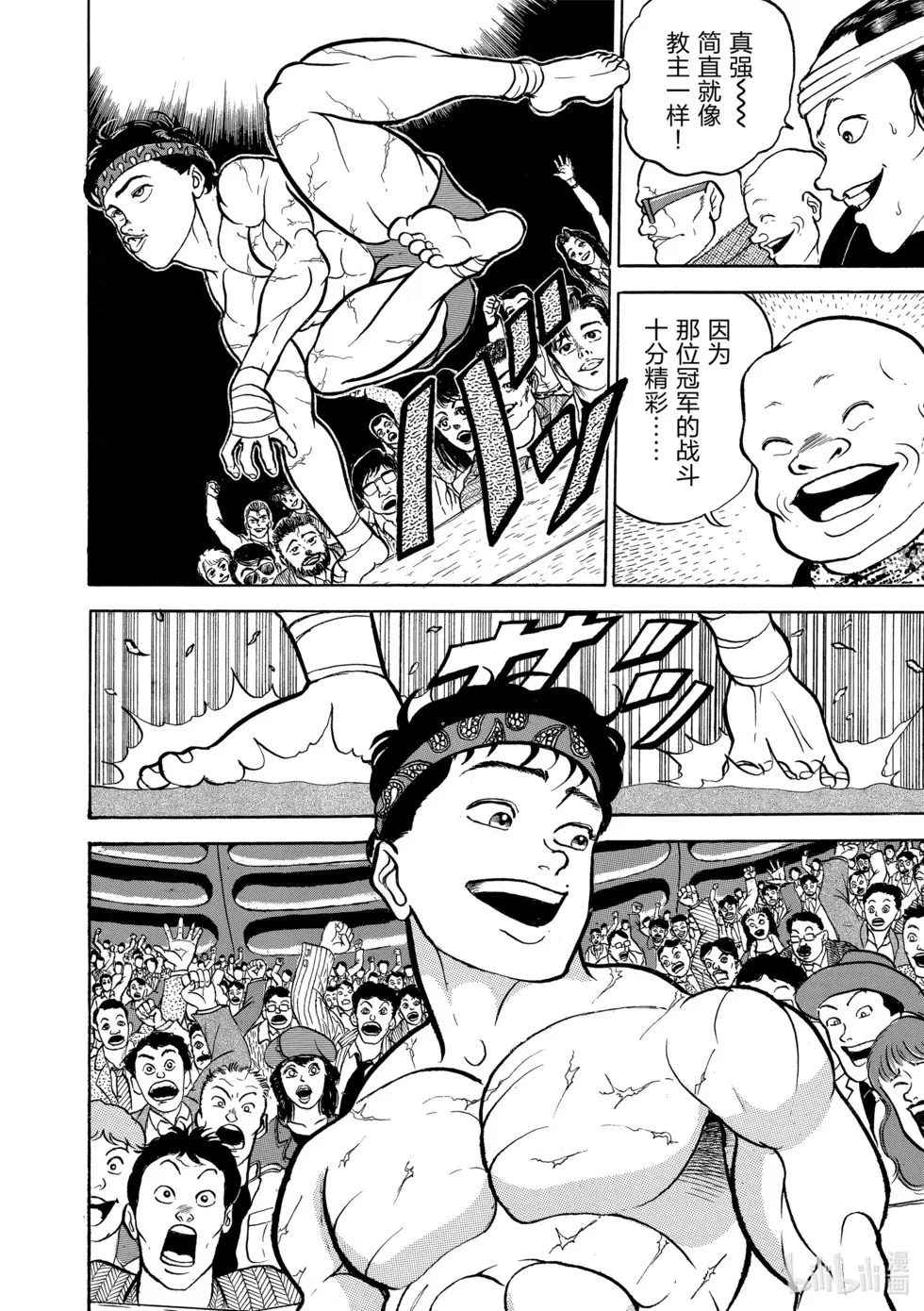 完全版02 第65页