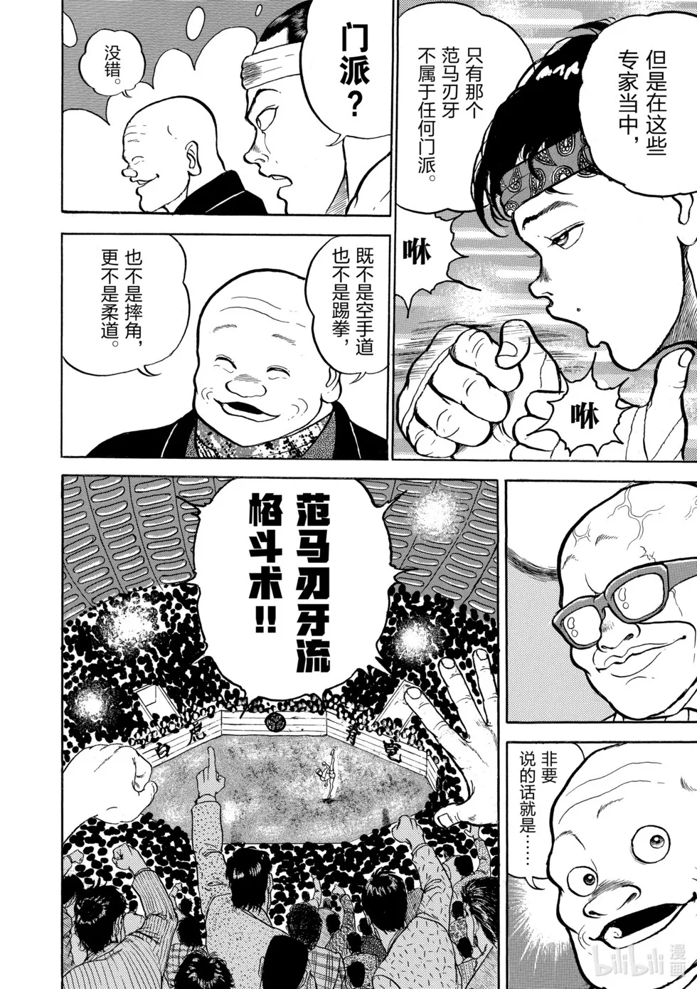 完全版02 第67页