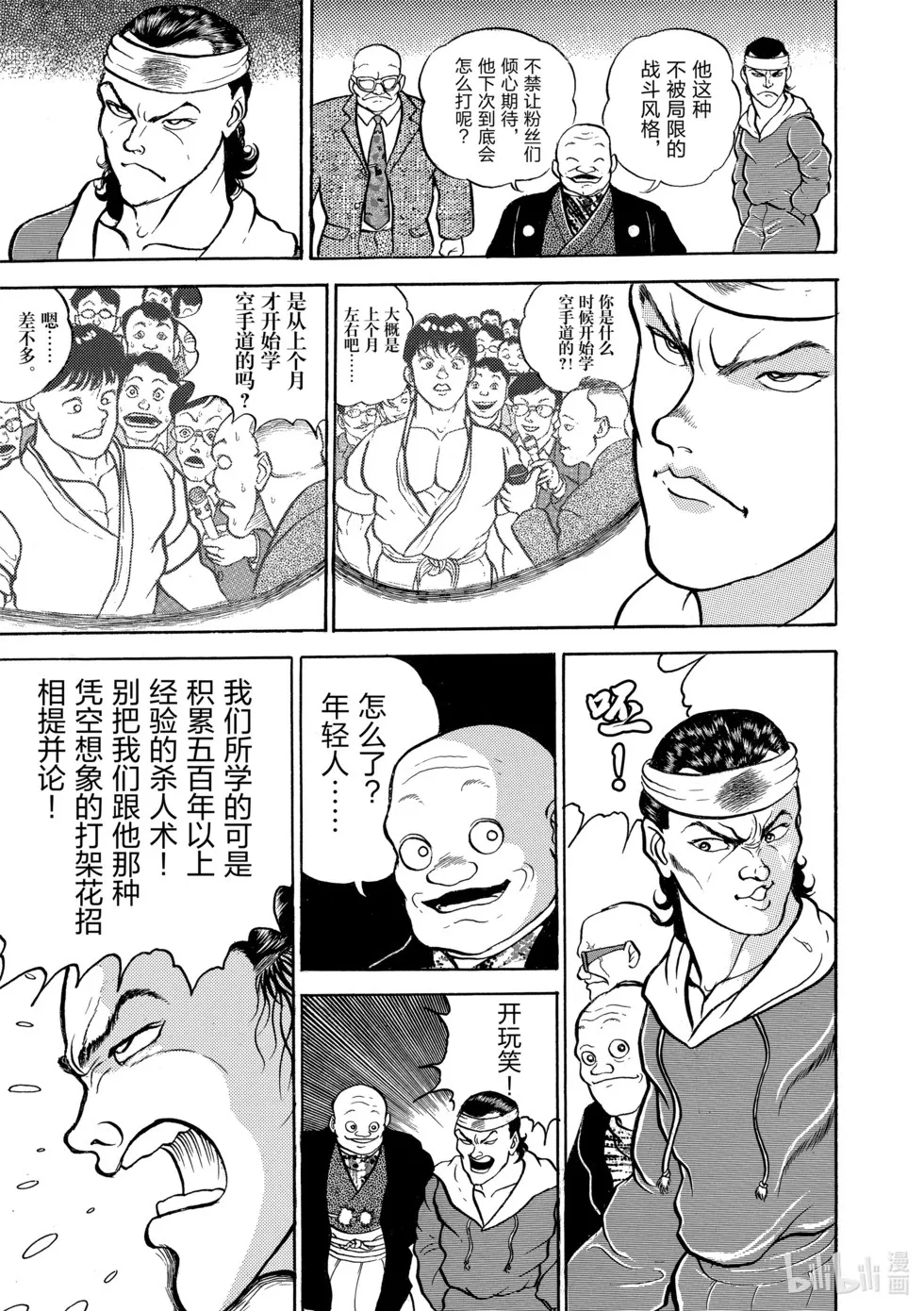 完全版02 第68页