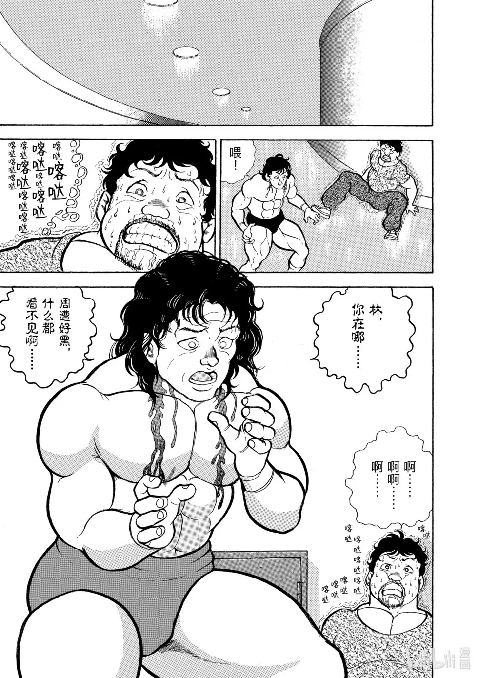 完全版02 第72页
