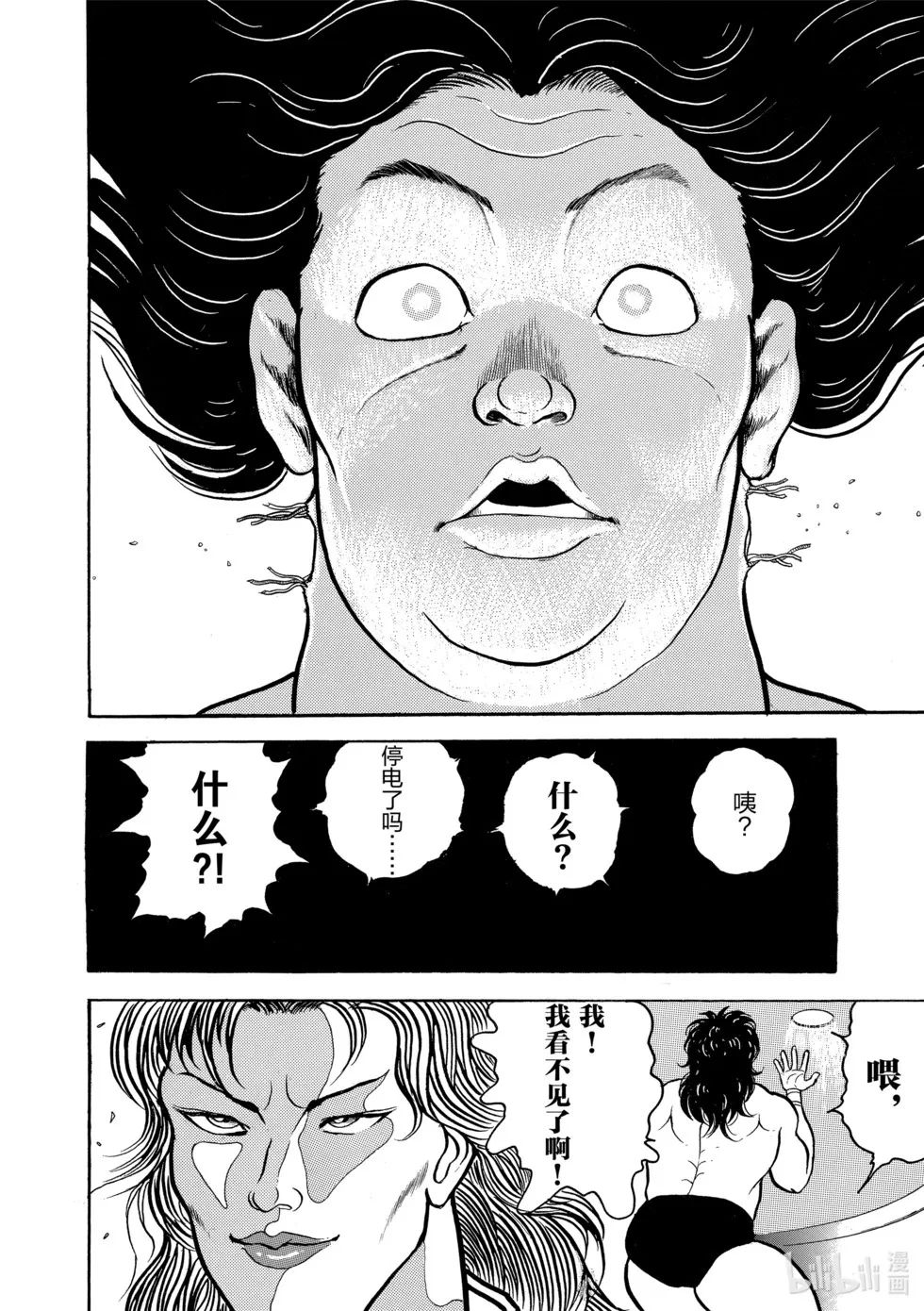 完全版02 第77页