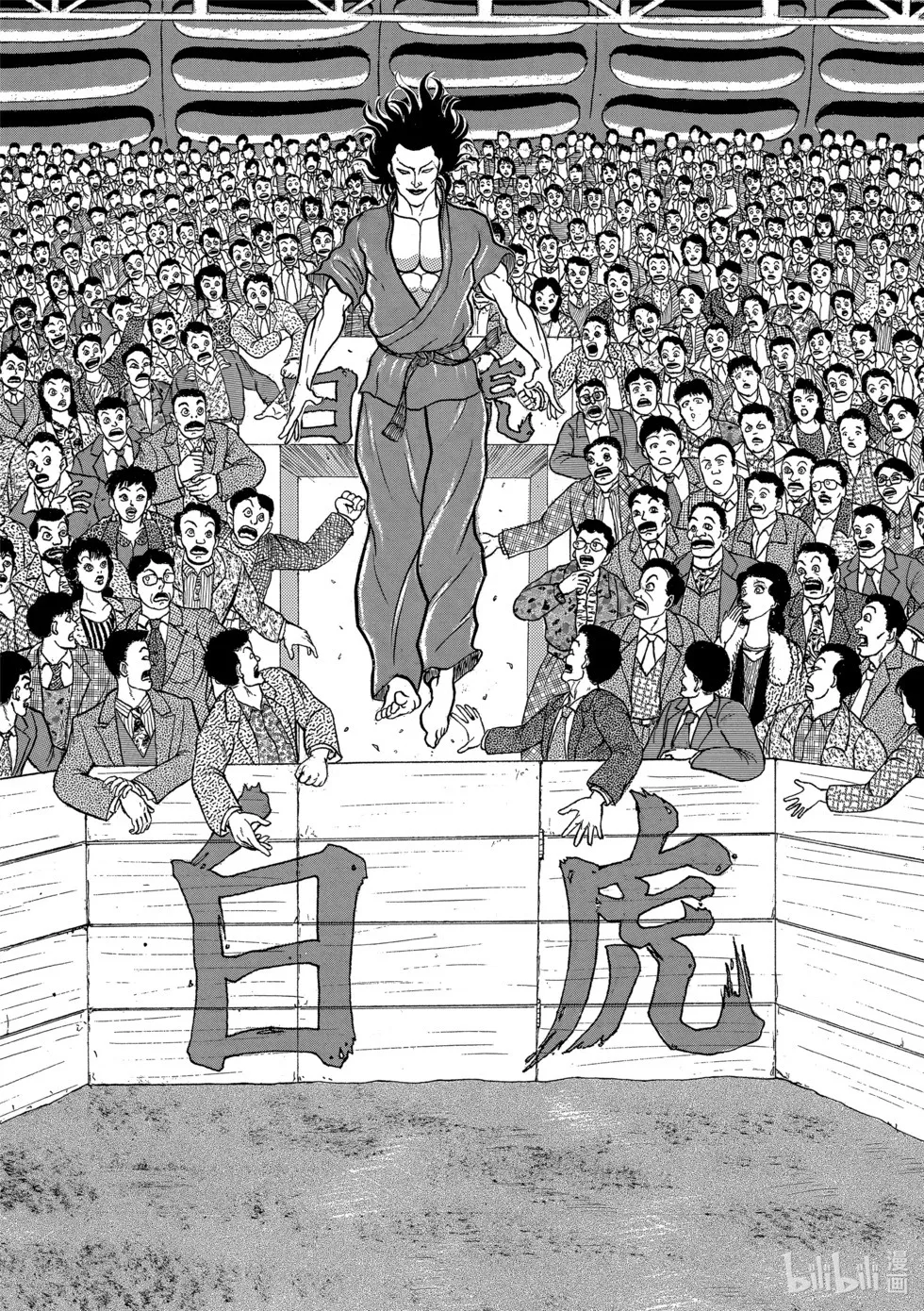 完全版02 第82页