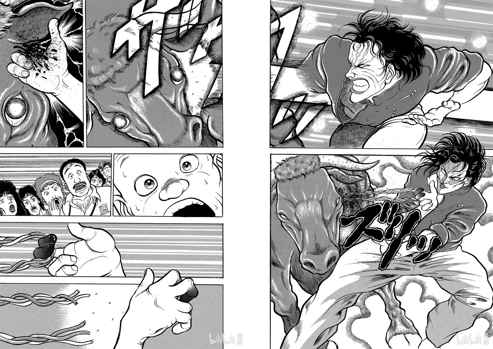 完全版02 第88页