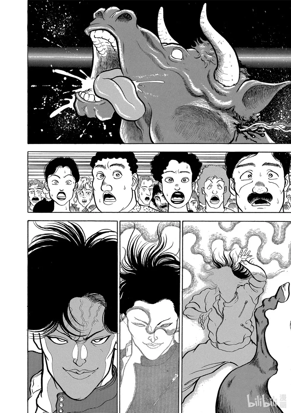 完全版02 第89页