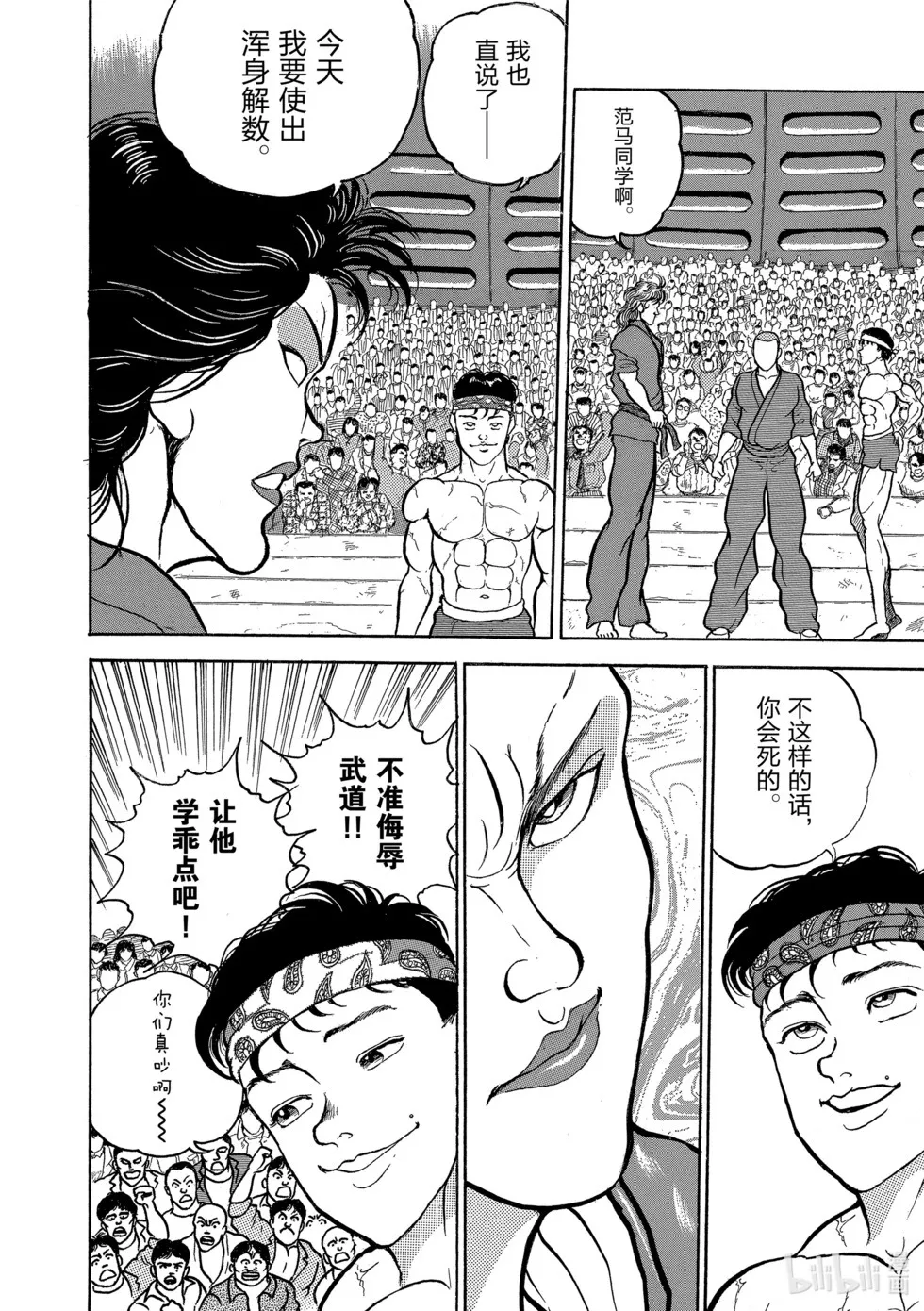 完全版02 第95页