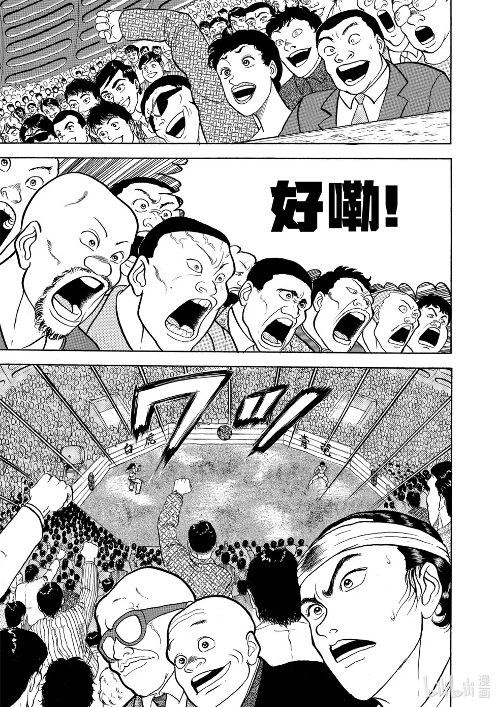 完全版02 第100页
