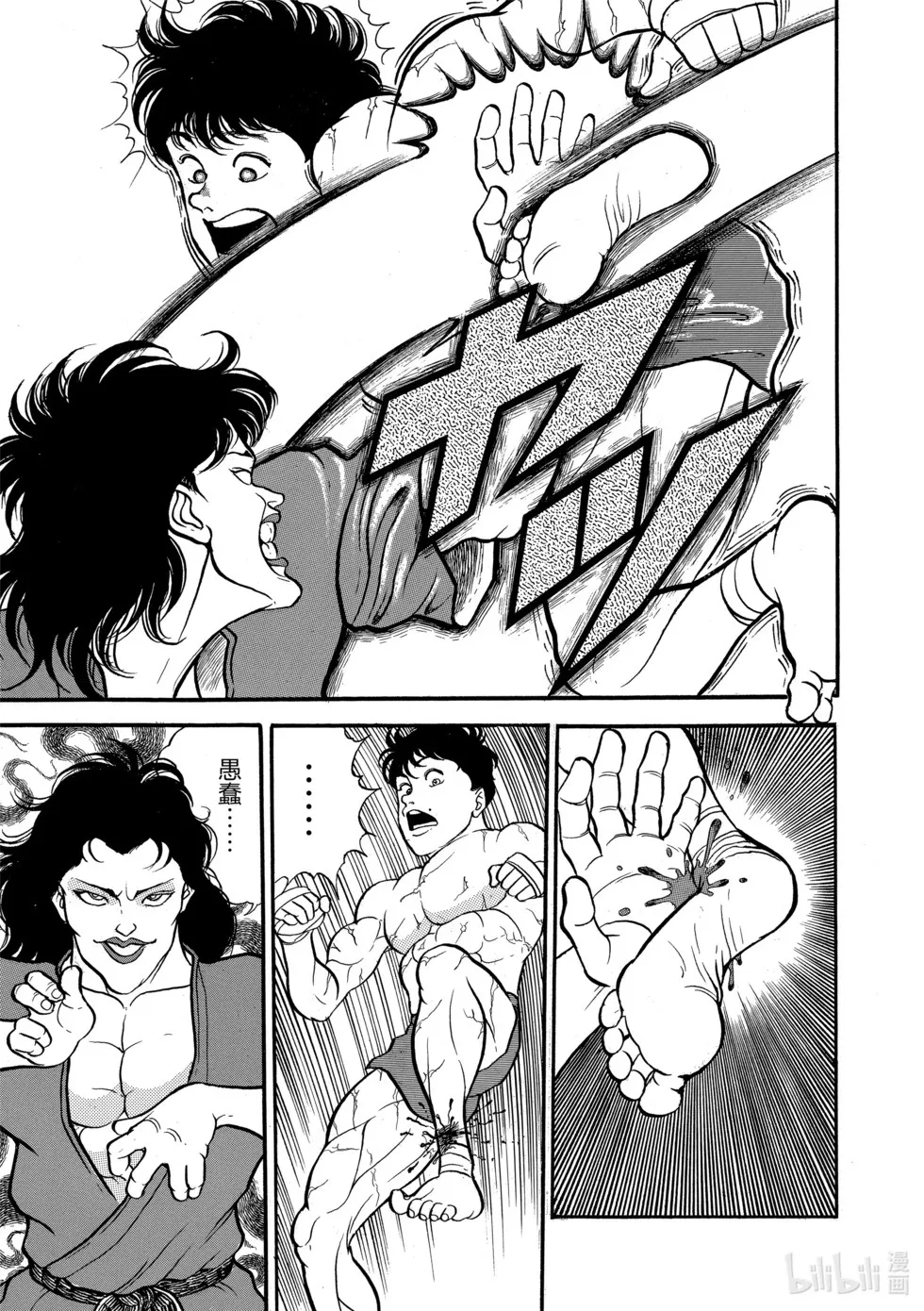 完全版02 第104页