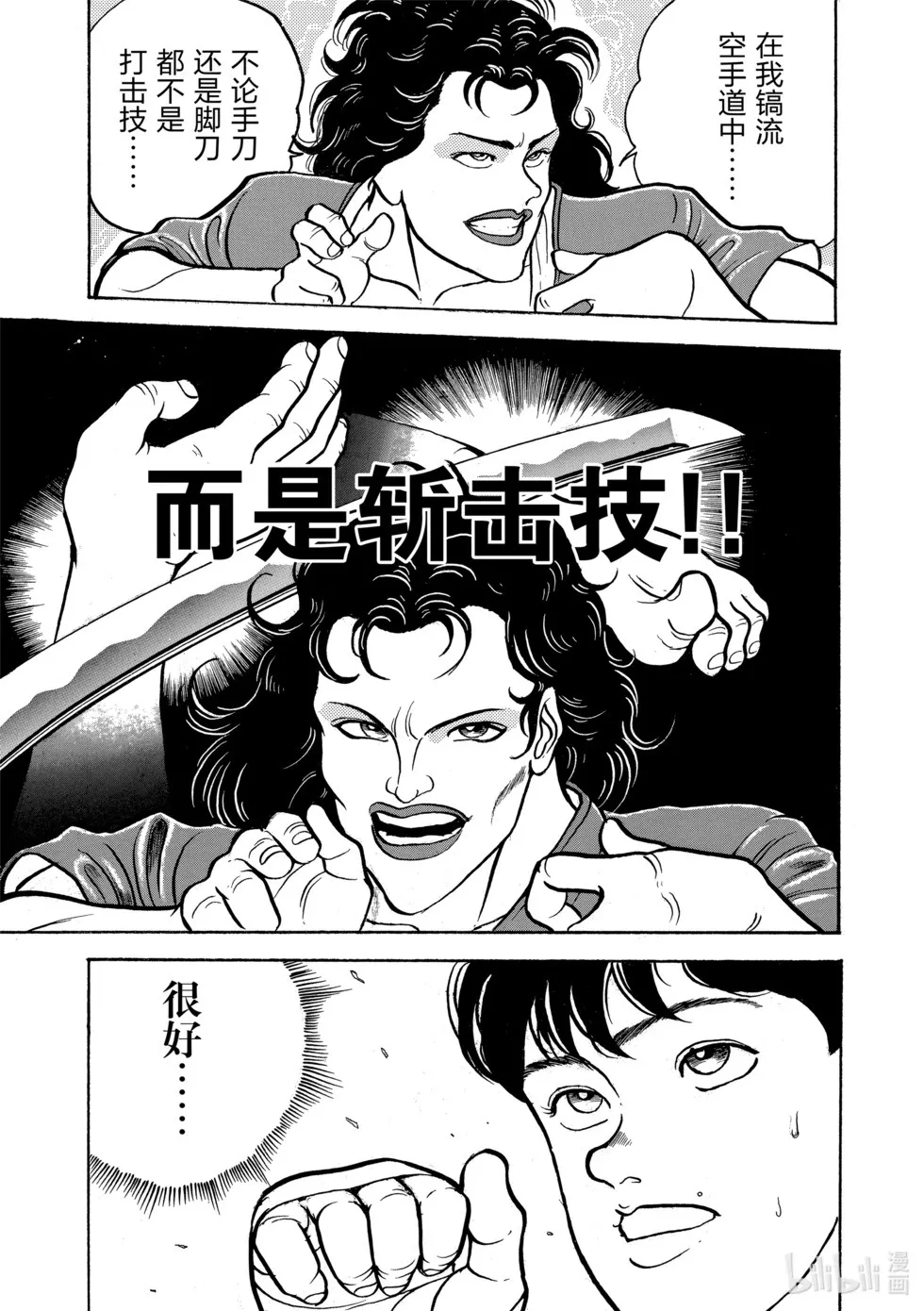 完全版02 第108页