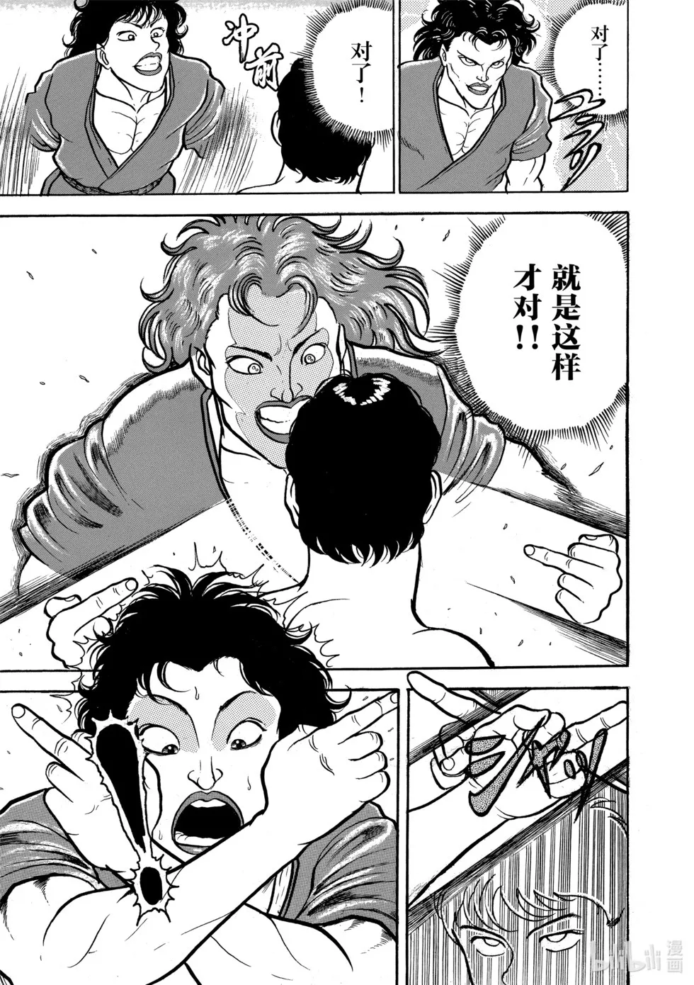 完全版02 第110页