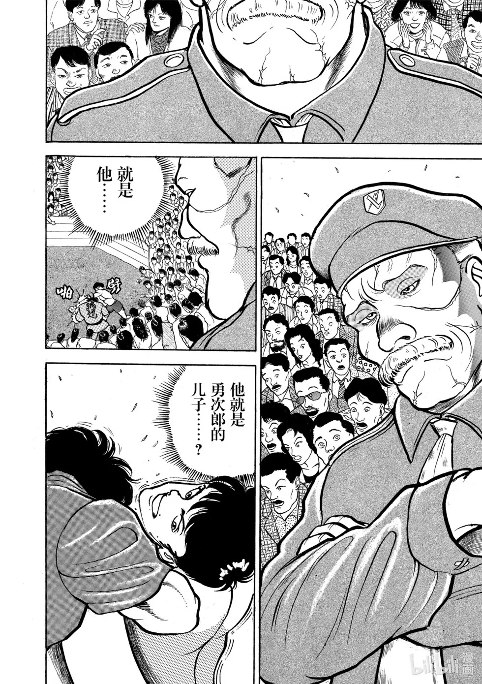 完全版02 第114页