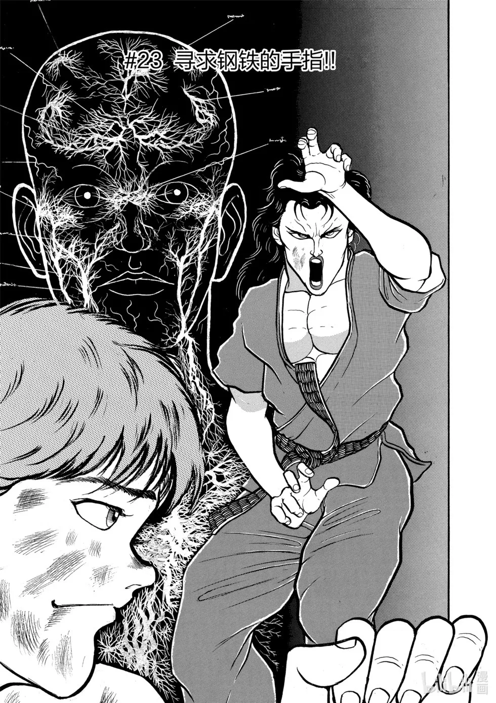 完全版02 第135页