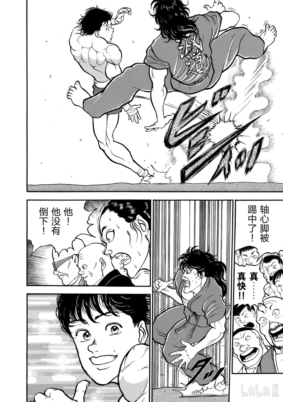 完全版02 第140页