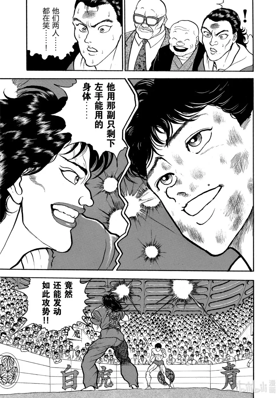 完全版02 第145页