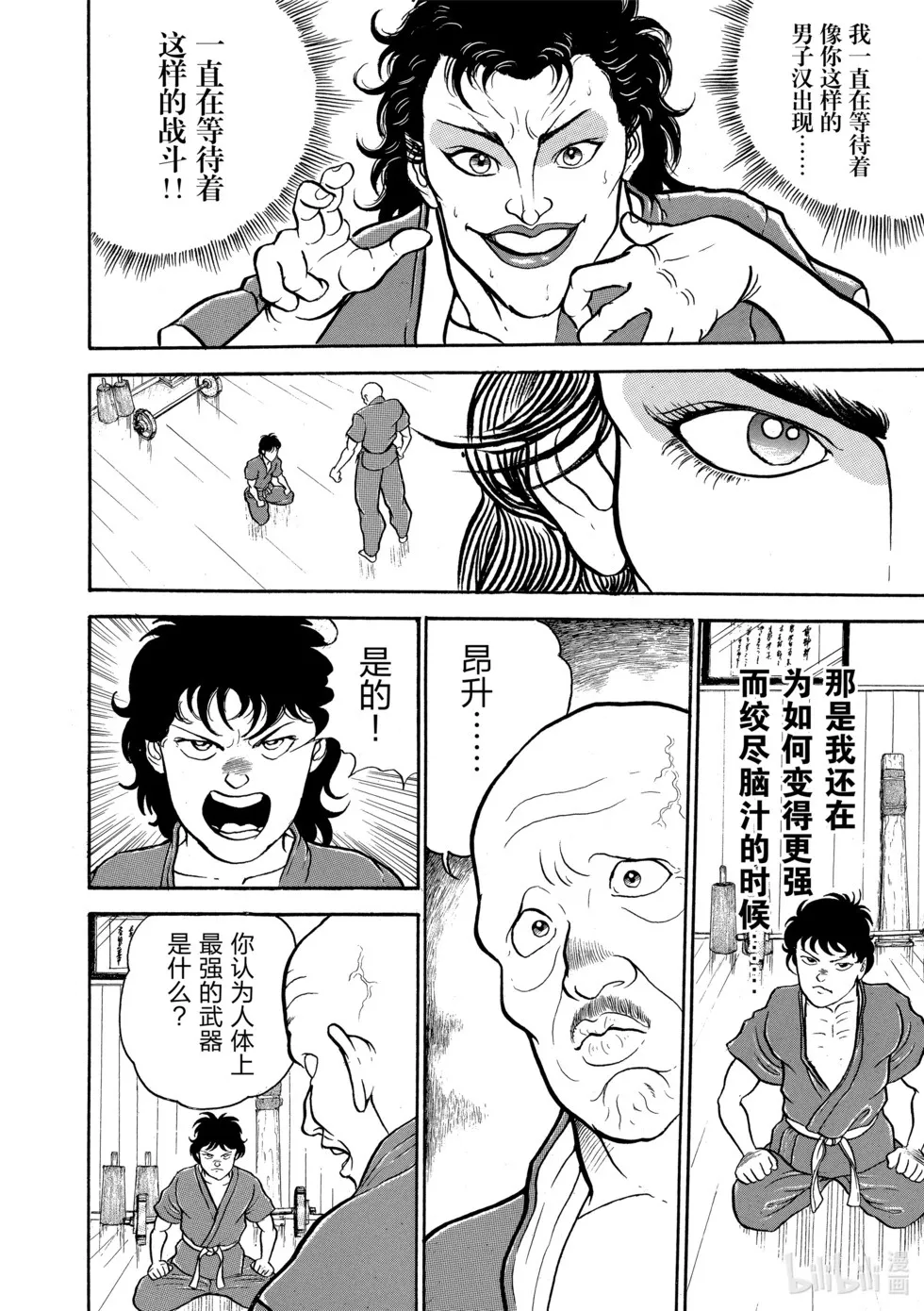 完全版02 第146页