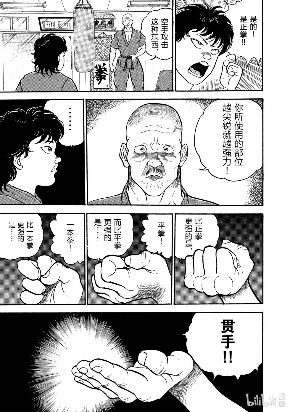 完全版02 第147页