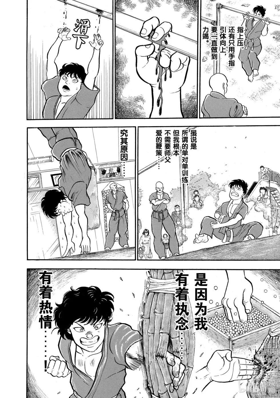 完全版02 第150页