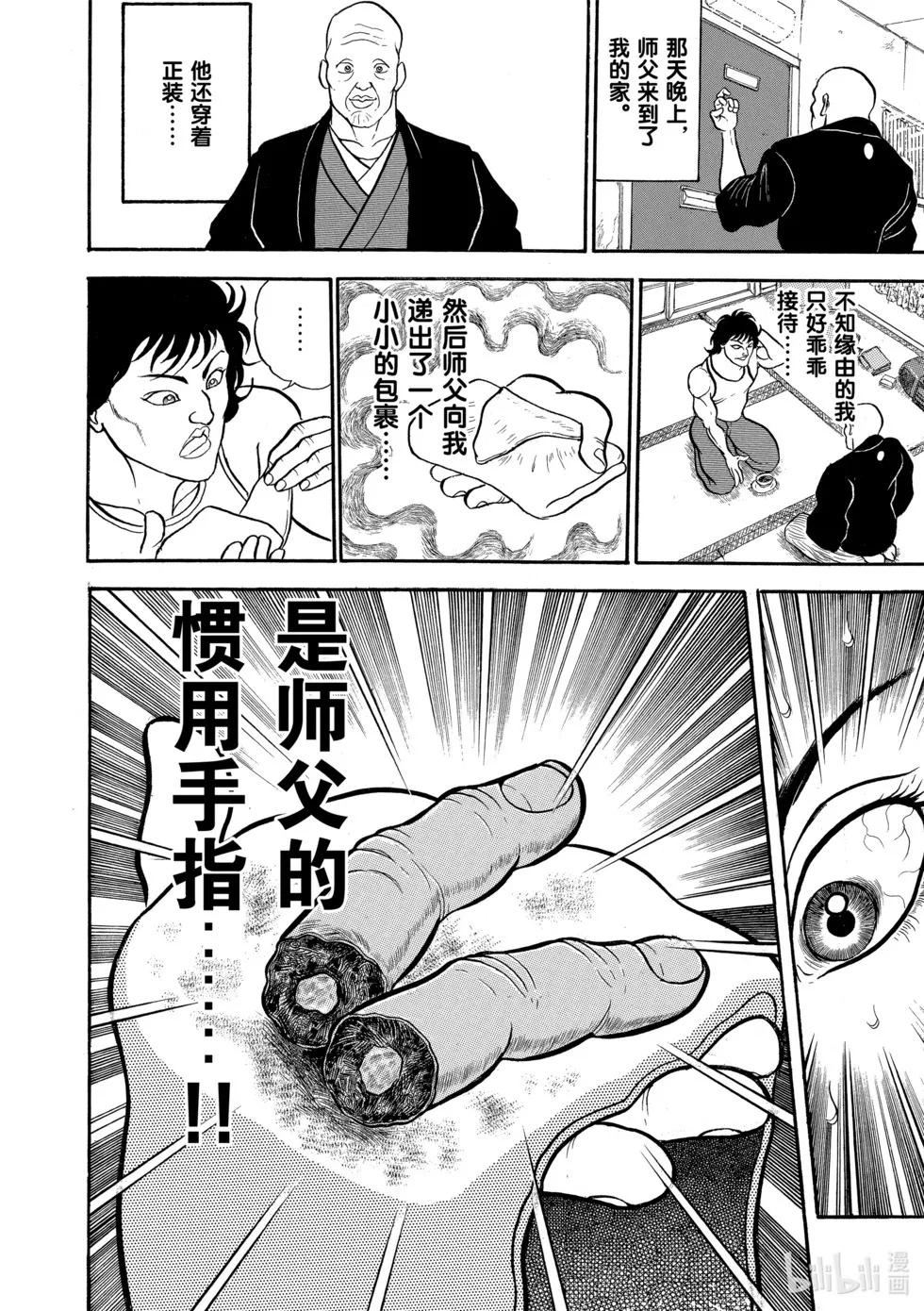 完全版02 第152页
