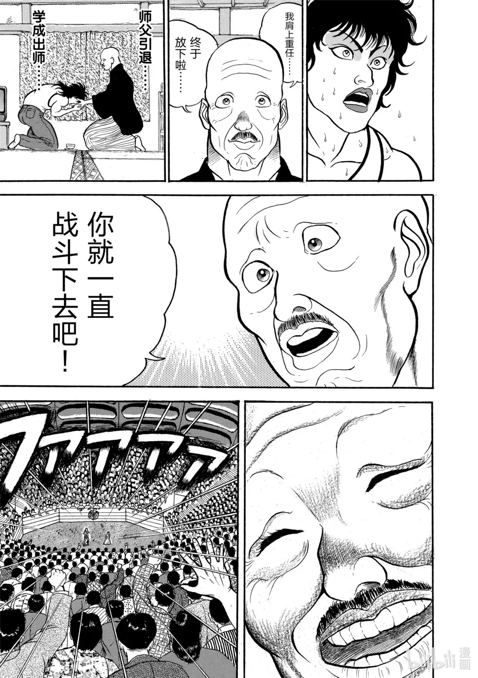 完全版02 第153页