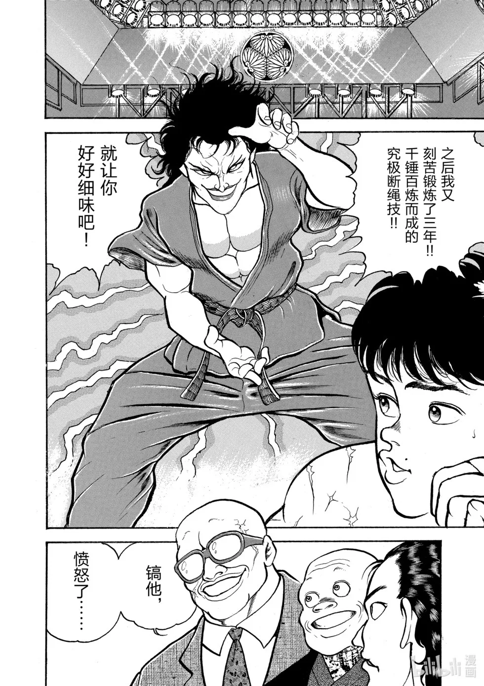 完全版02 第154页