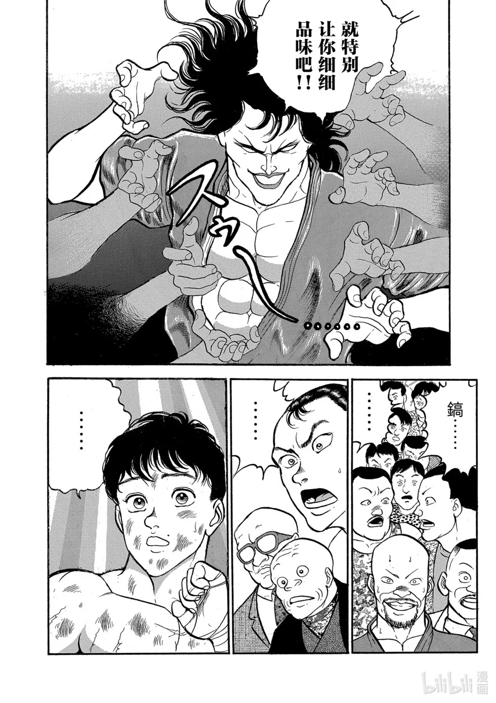 完全版02 第157页
