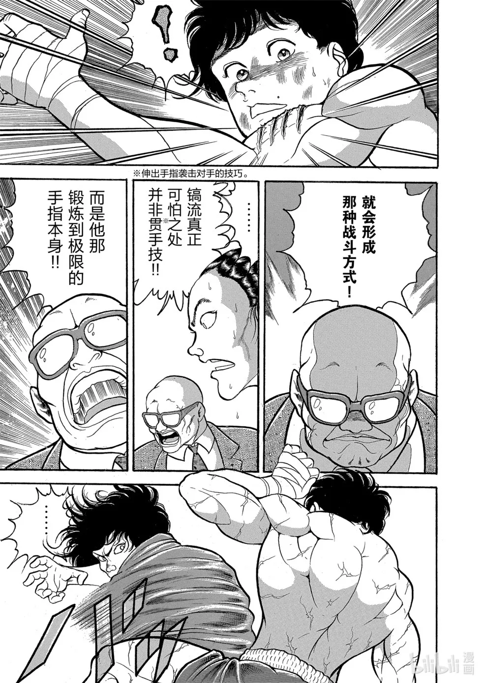 完全版02 第162页