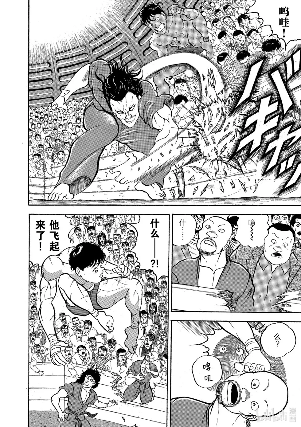 完全版02 第165页