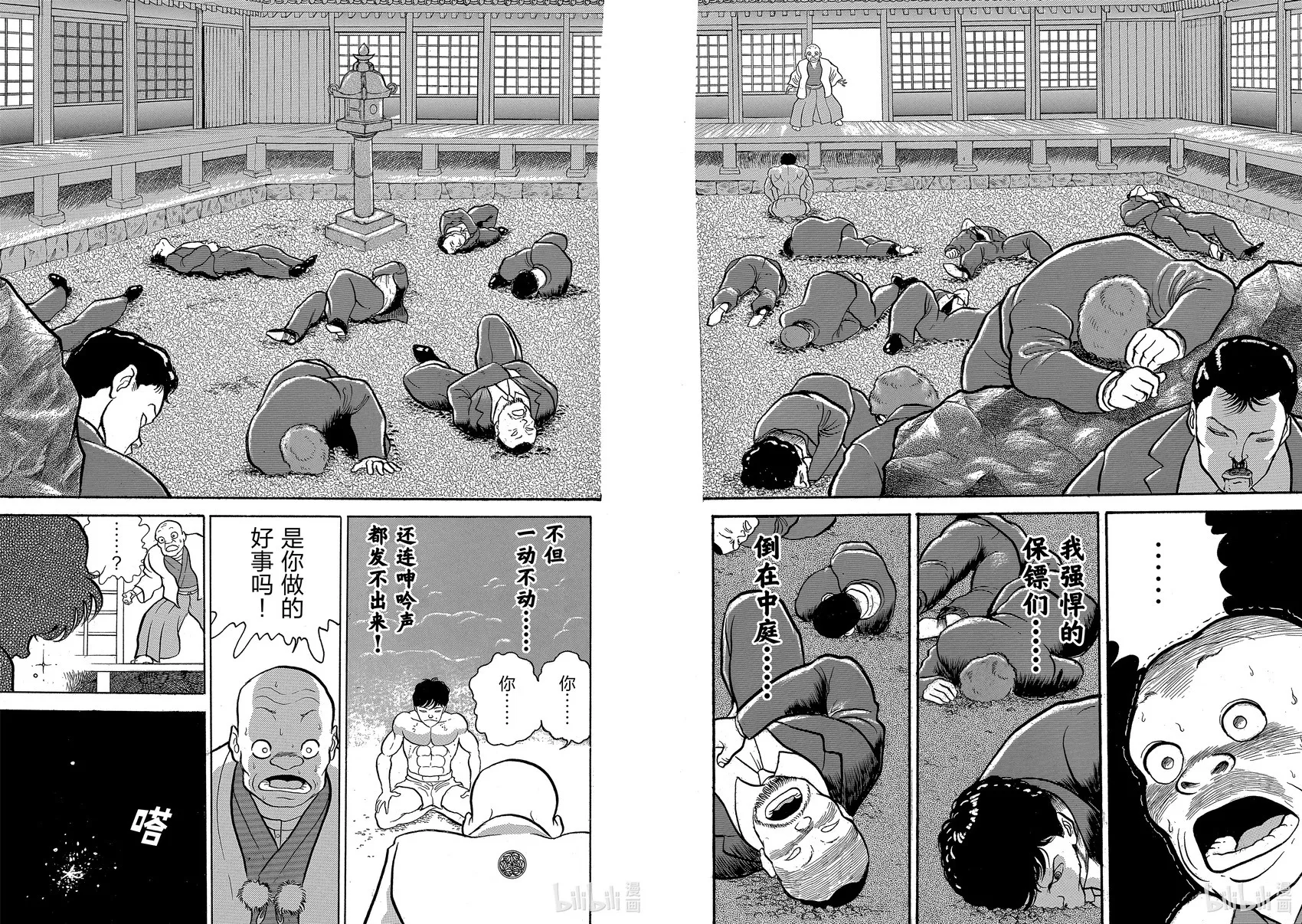 完全版02 第171页