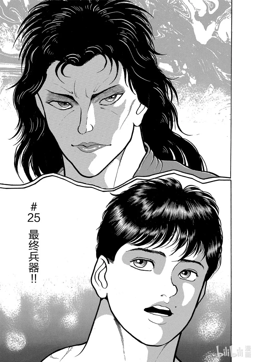 完全版02 第175页