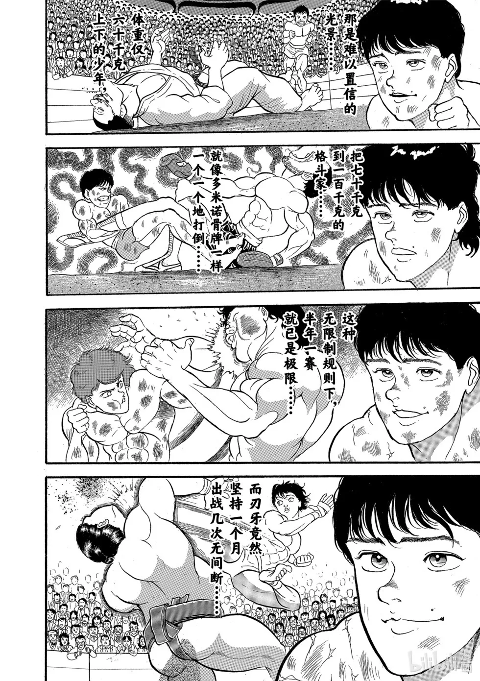 完全版02 第176页