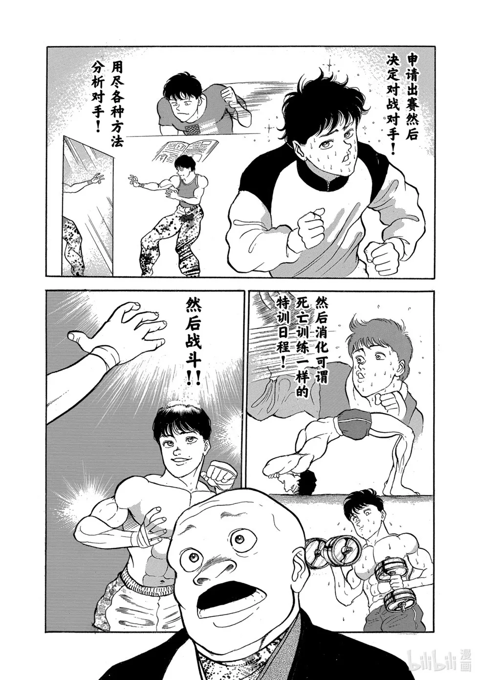 完全版02 第177页