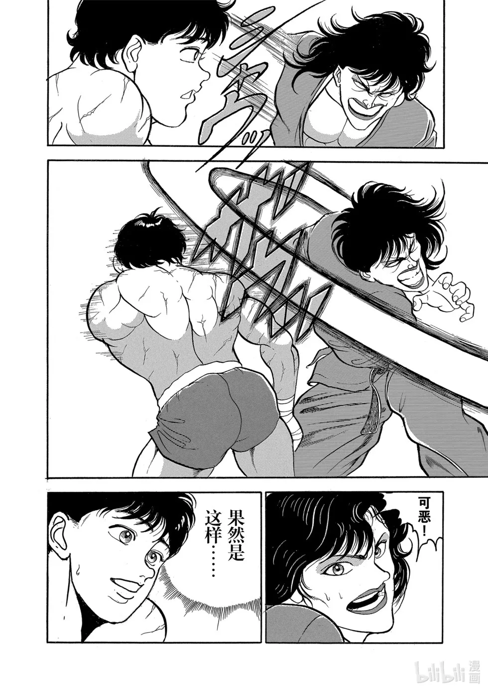 完全版02 第180页
