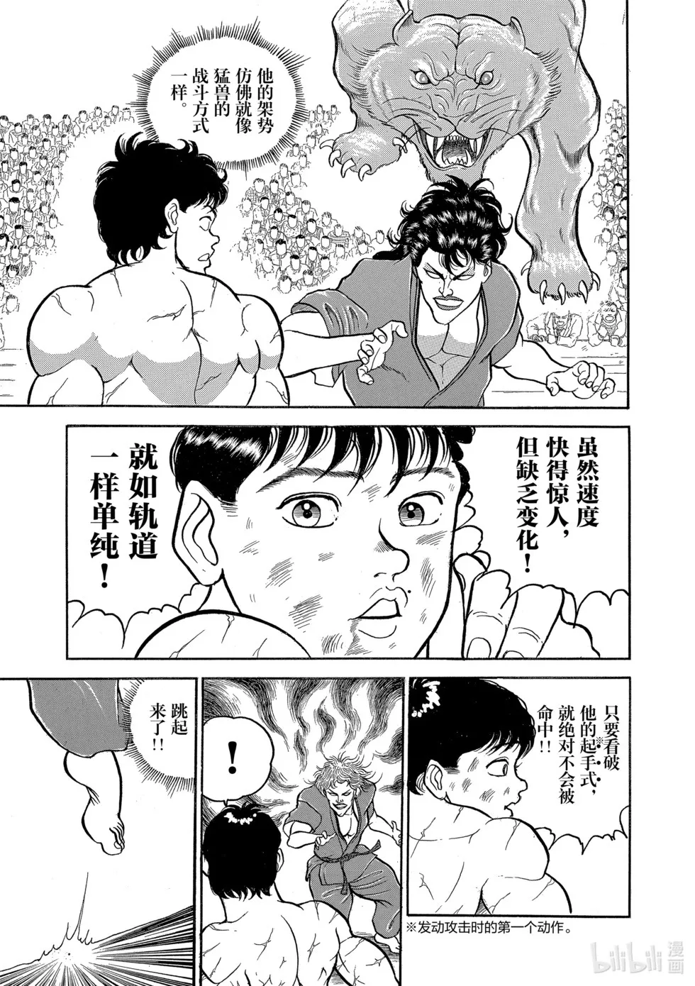 完全版02 第181页