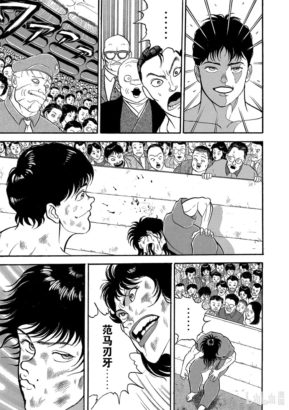完全版02 第187页