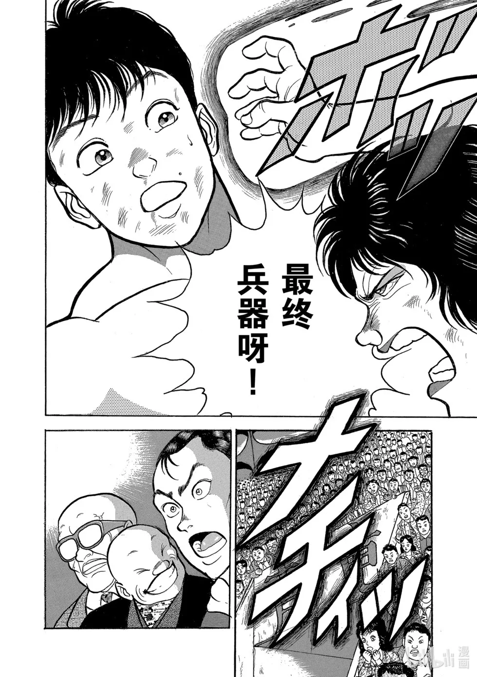 完全版02 第190页