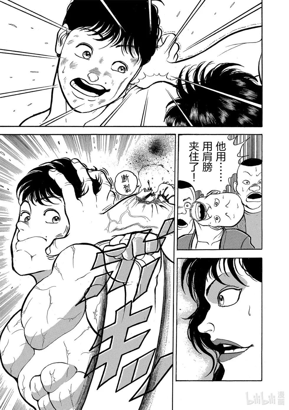 完全版02 第191页