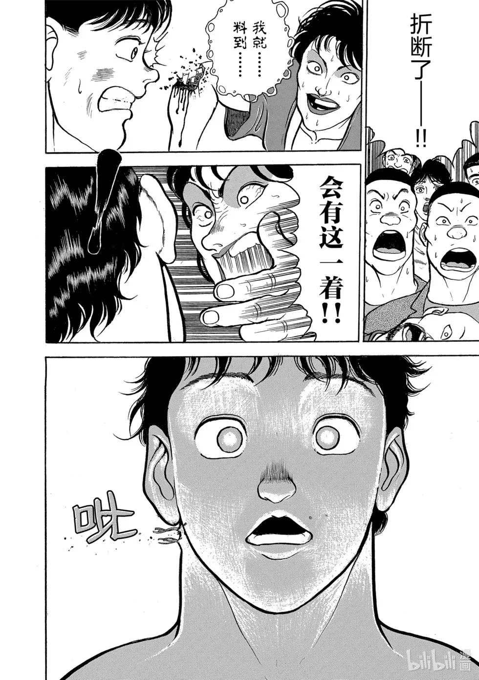 完全版02 第192页