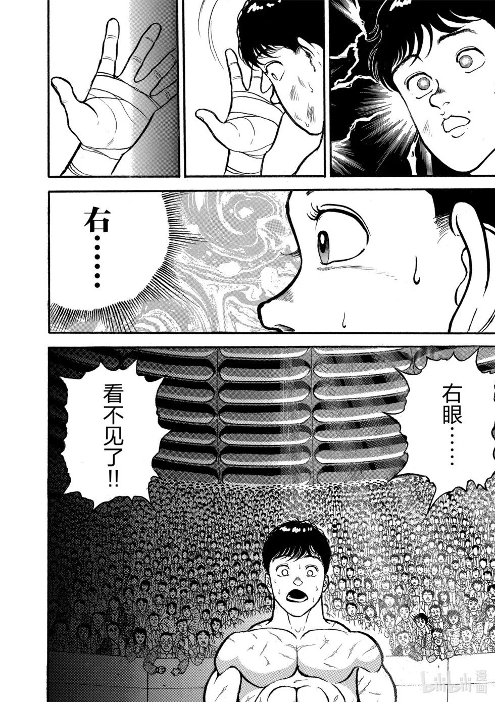 完全版02 第196页