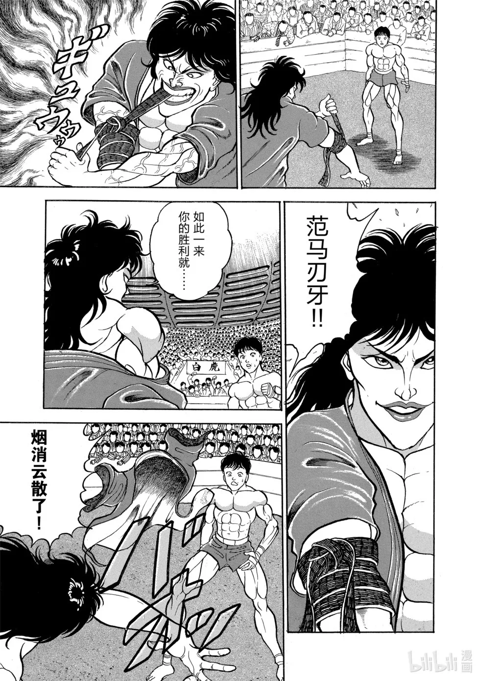 完全版02 第197页