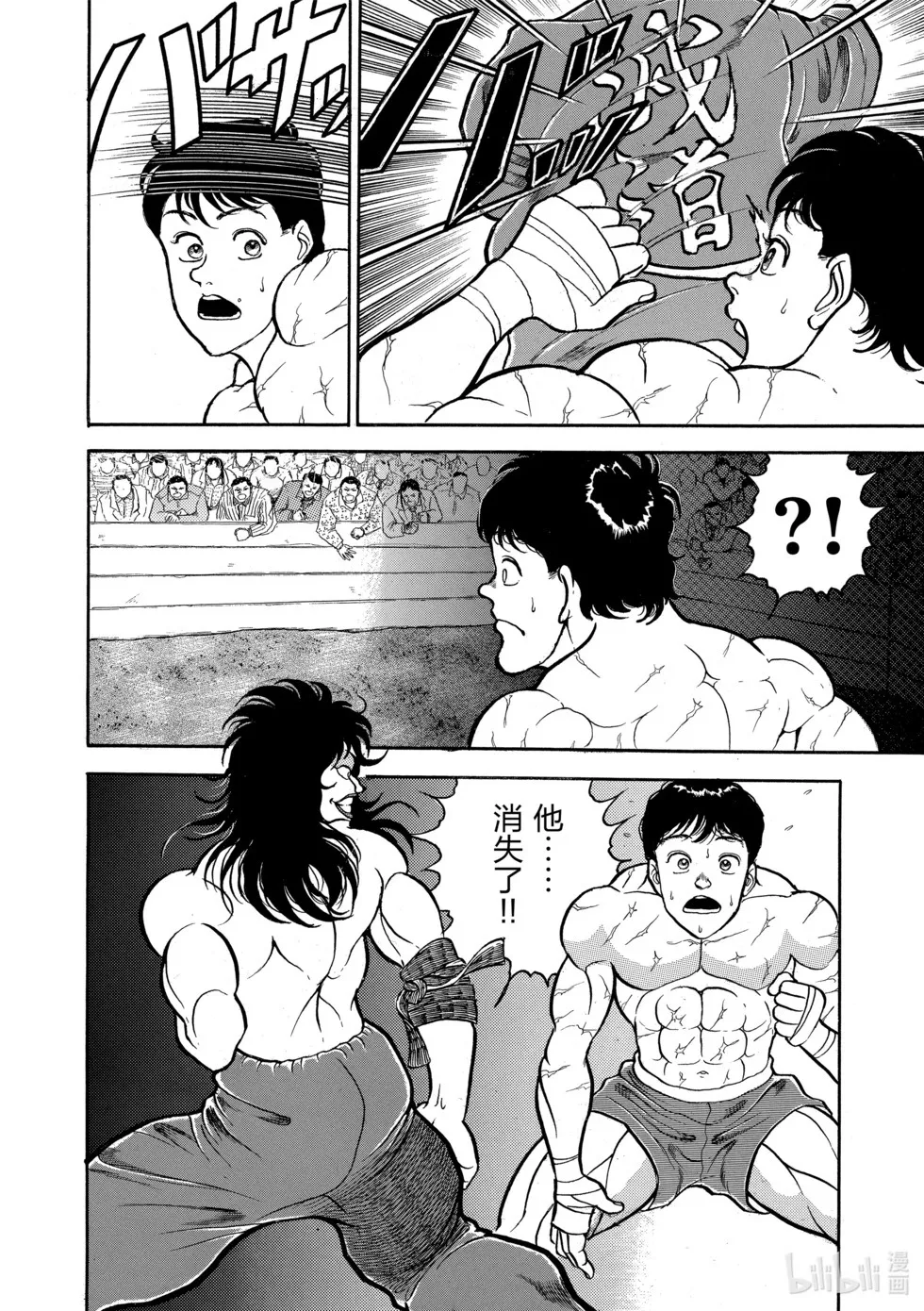 完全版02 第198页