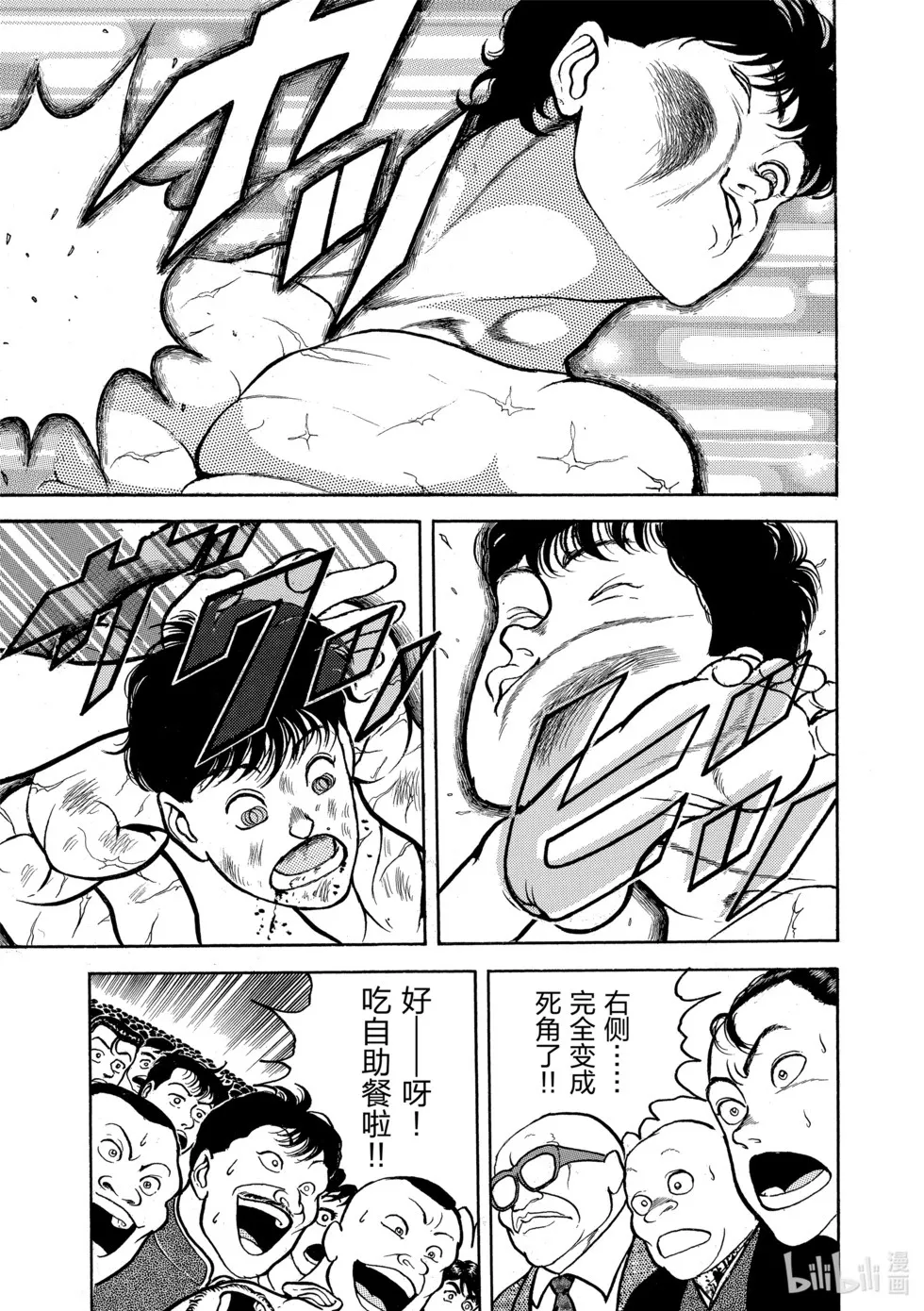 完全版02 第199页