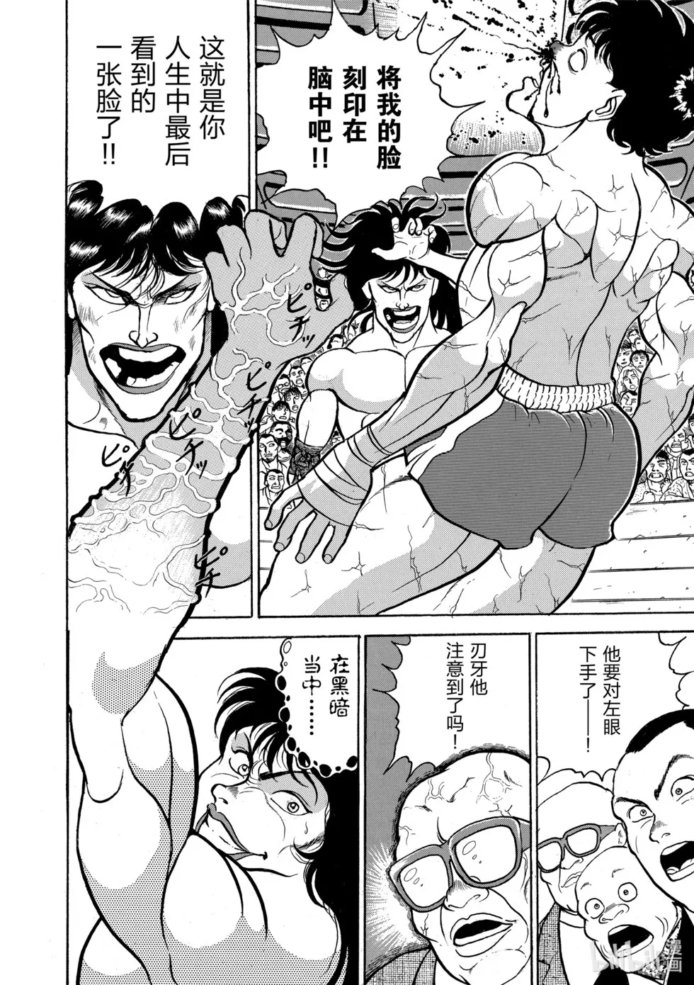完全版02 第202页