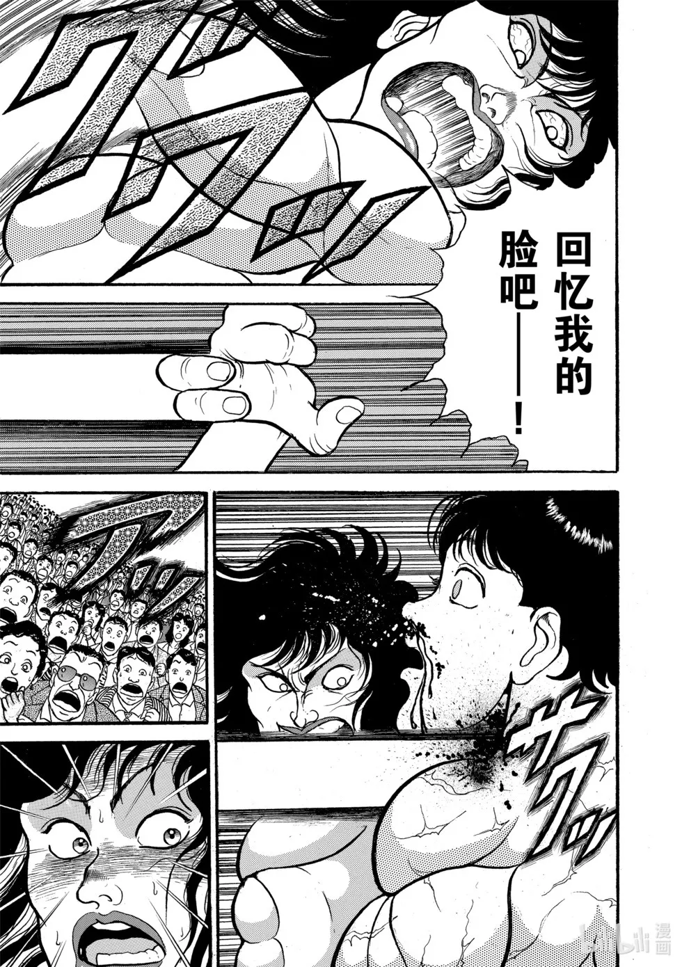 完全版02 第203页
