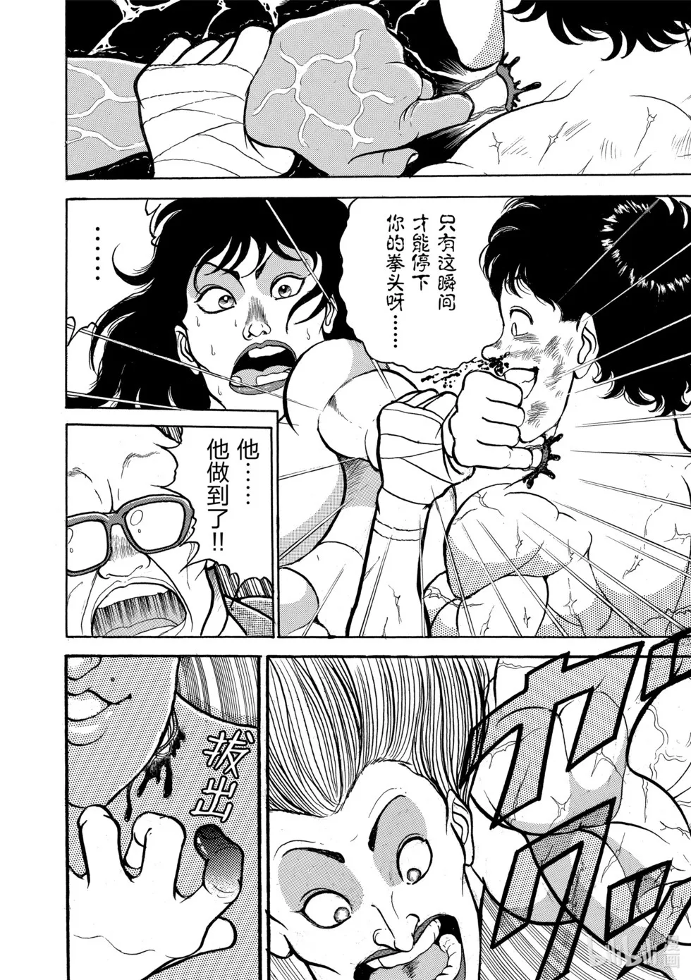 完全版02 第204页