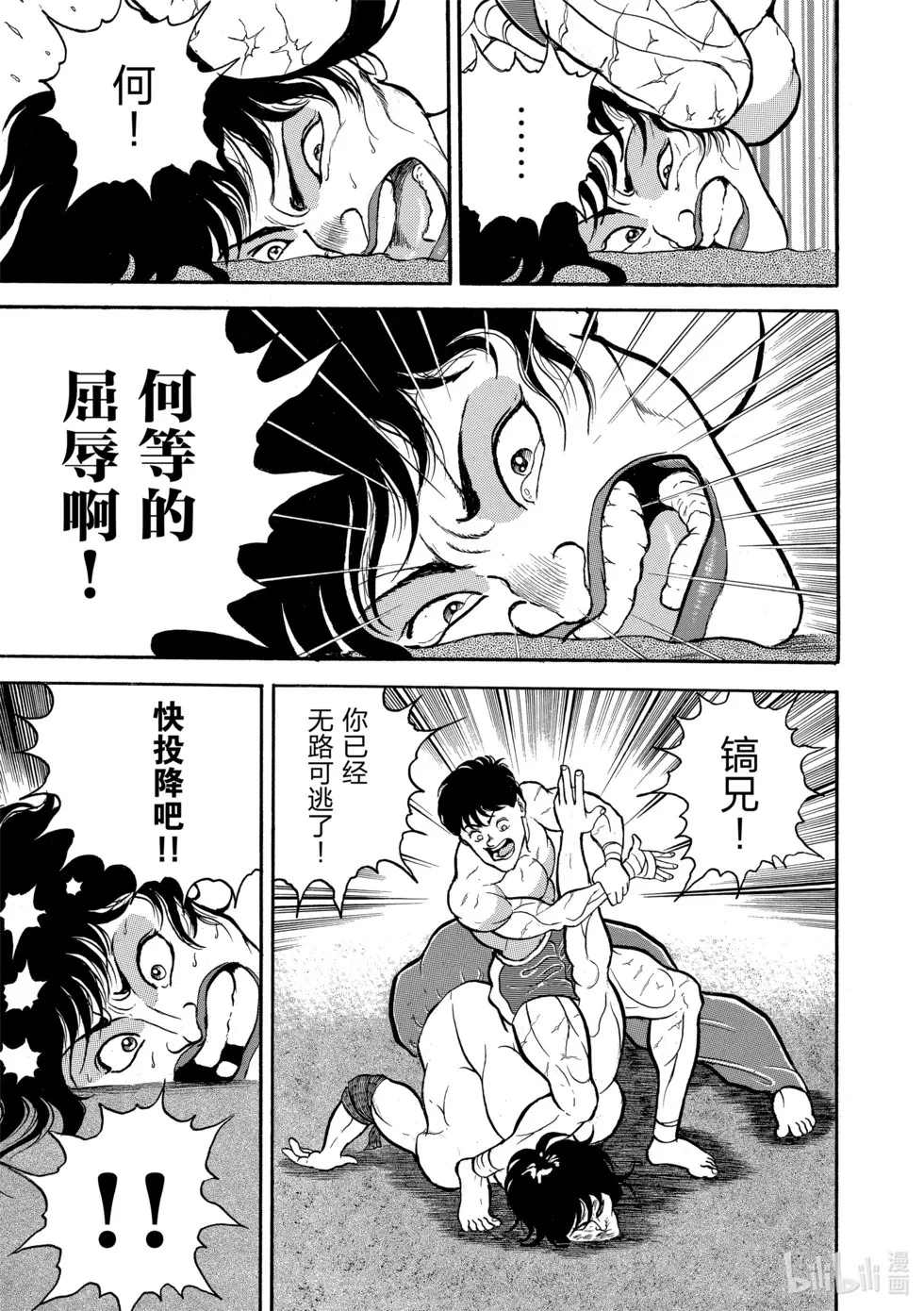 完全版02 第207页