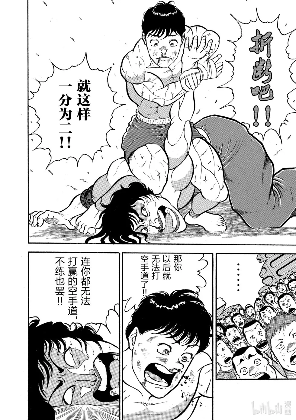 完全版02 第208页