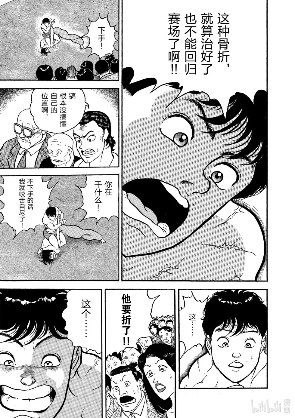 完全版02 第209页