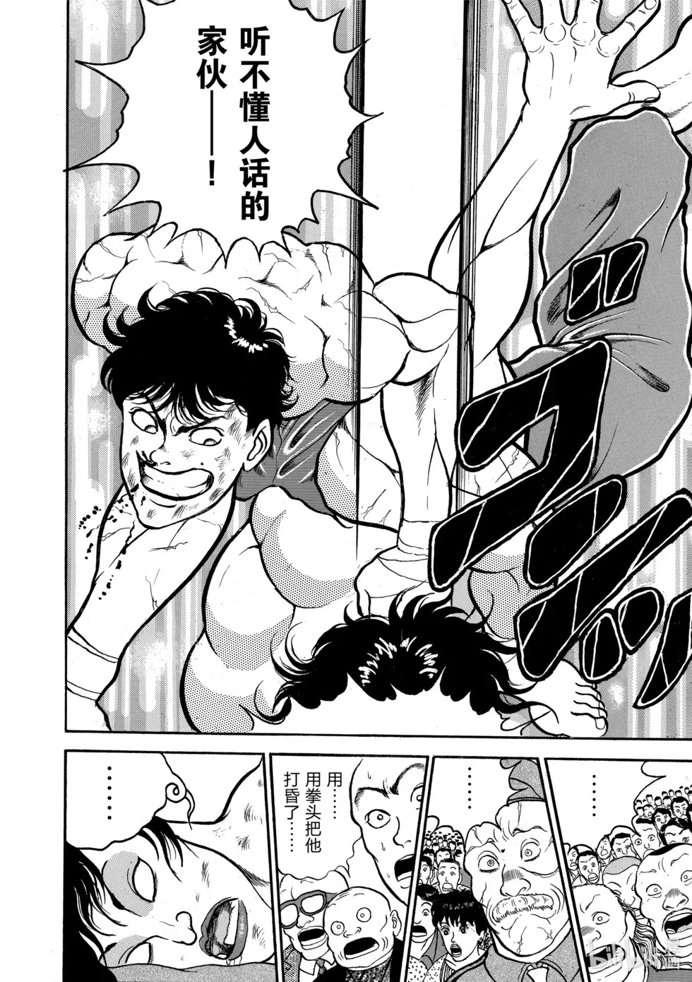 完全版02 第210页