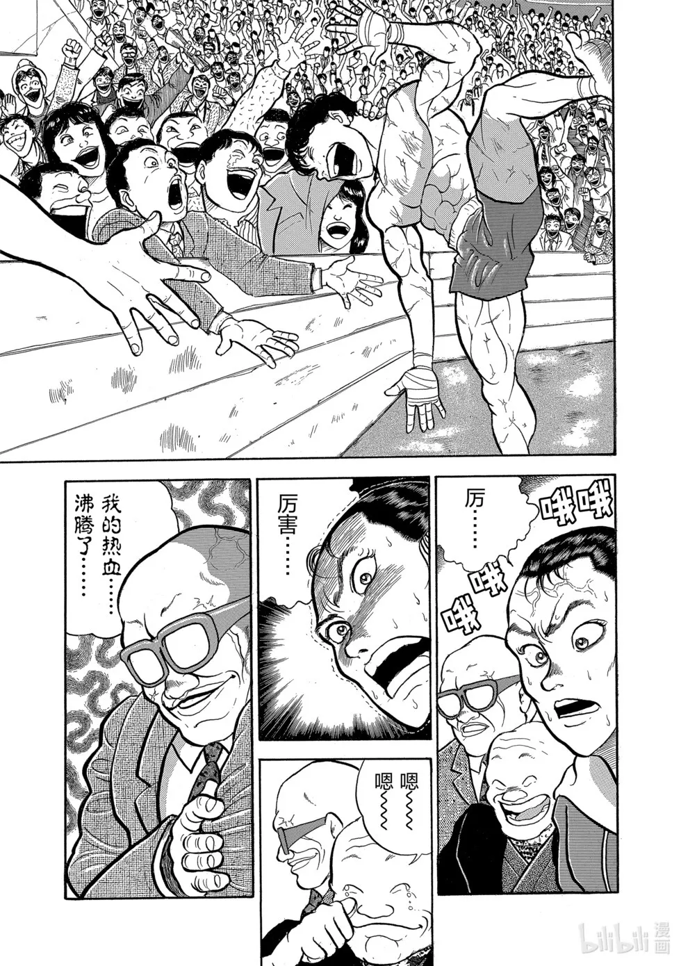 完全版02 第213页